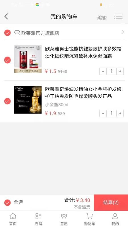 多脈多邁