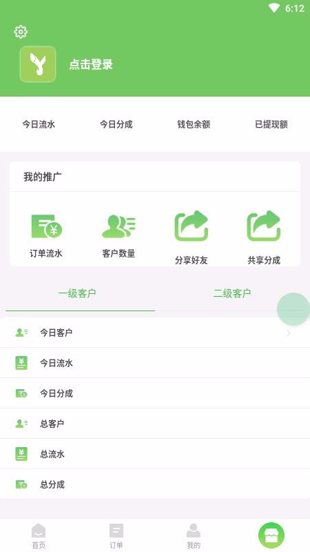 悅民坊