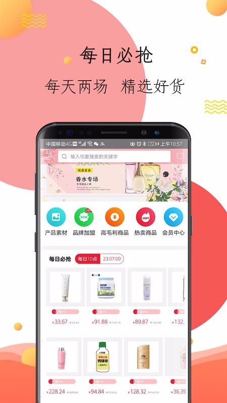 零壹貳叁