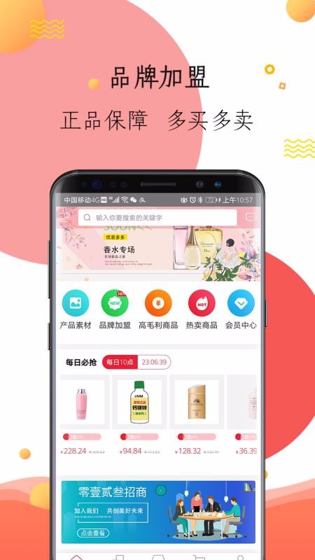 零壹貳叁