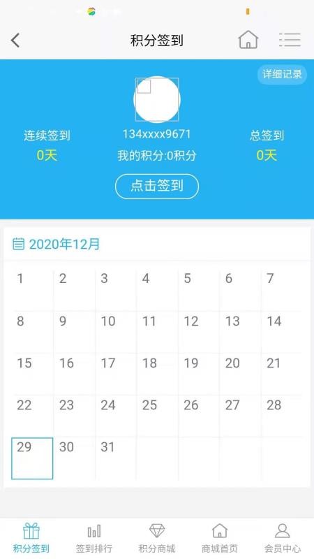 多脈多邁