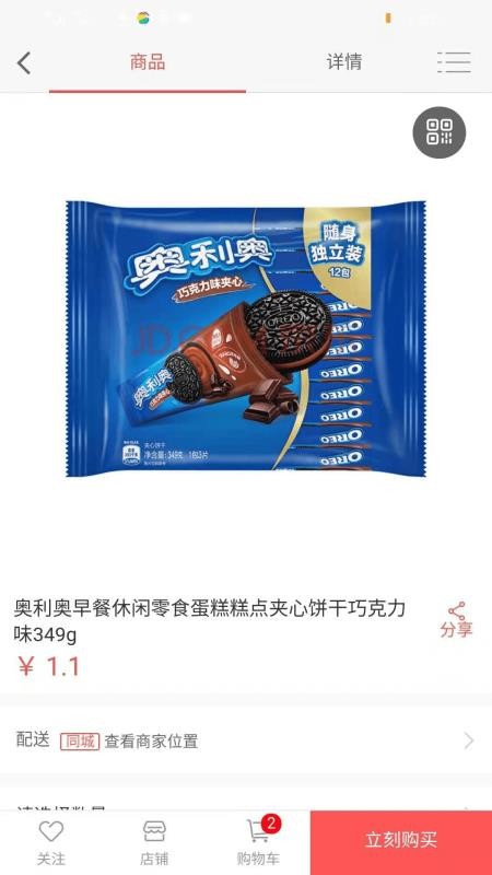 多脈多邁
