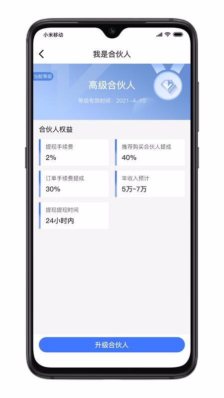 游買(mǎi)賣(mài)