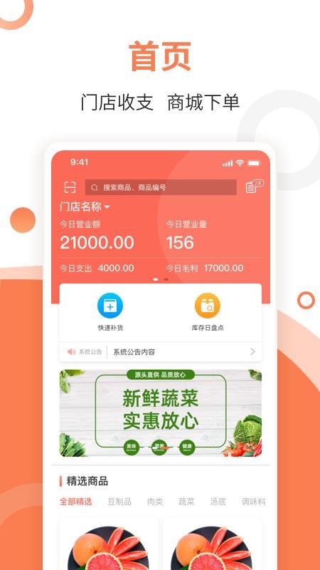 E銷云