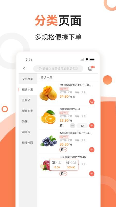 E銷云