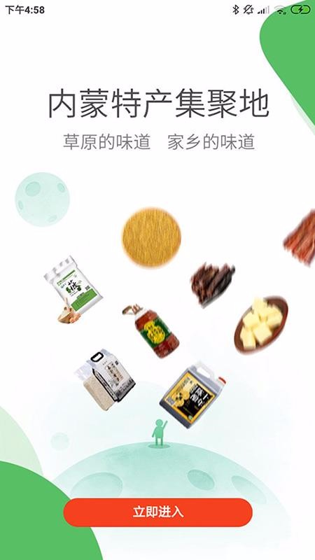 木蘭優(yōu)選