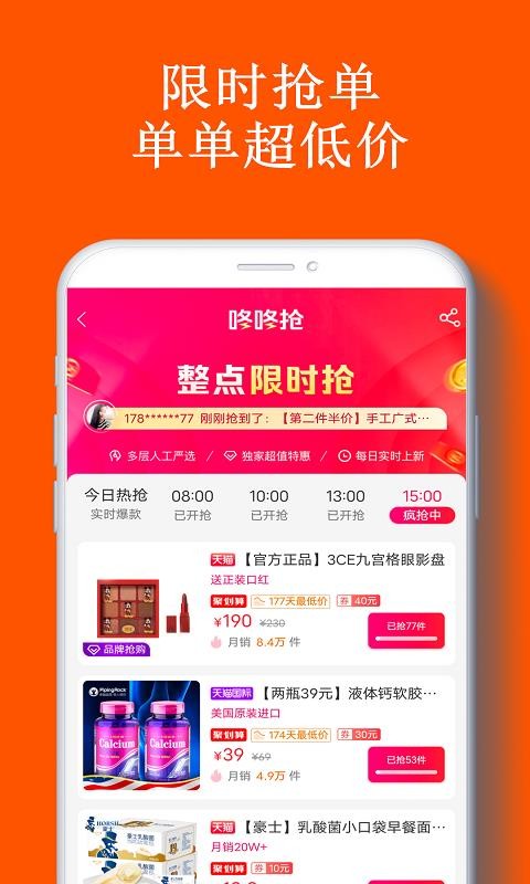 柚省省