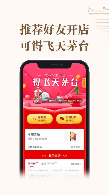 文玩集市