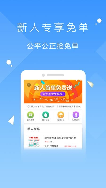 愛上荔枝