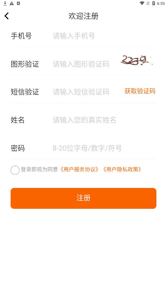 豫學(xué)通手機(jī)客戶端