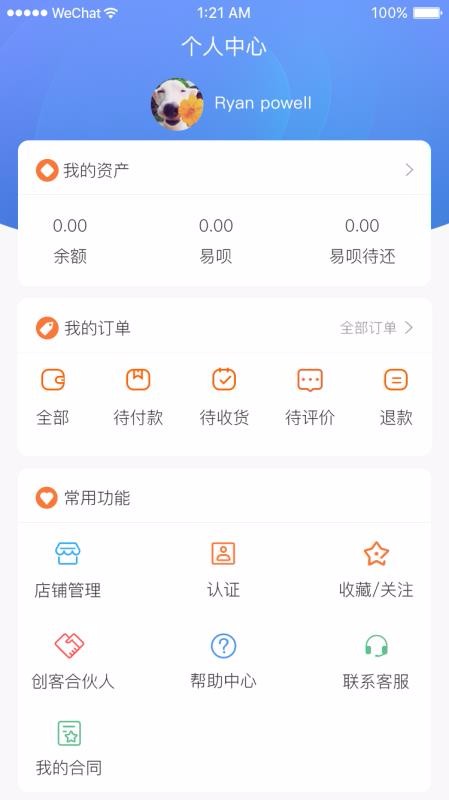 神馳易購(gòu)