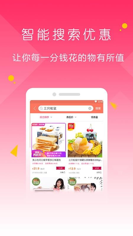愛上荔枝