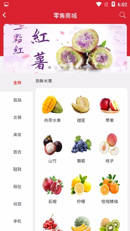 吉凸商城