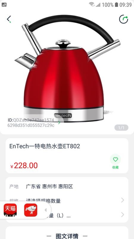 1縣1特