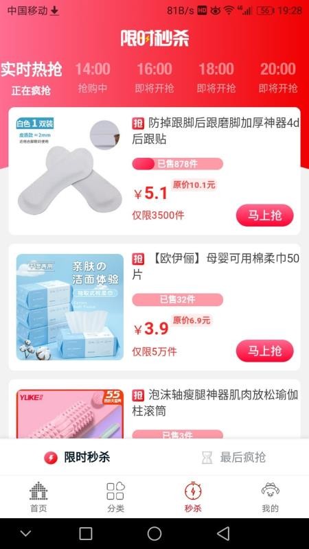 富利生活