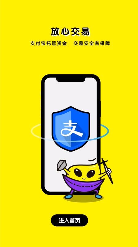 任由