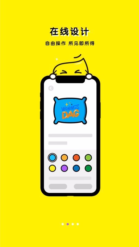 任由