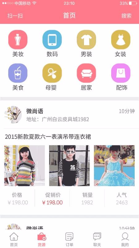 優(yōu)必上