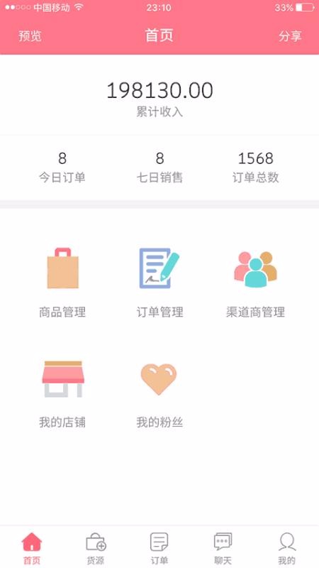 優(yōu)必上