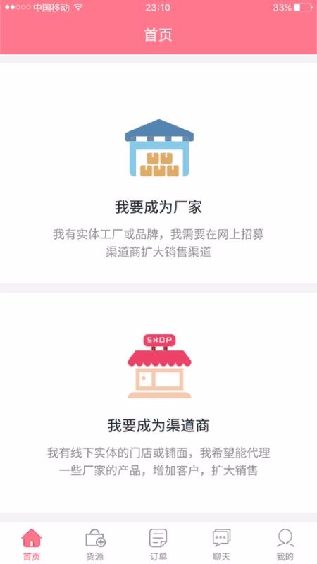 優(yōu)必上