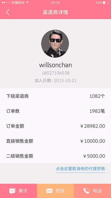 優(yōu)必上