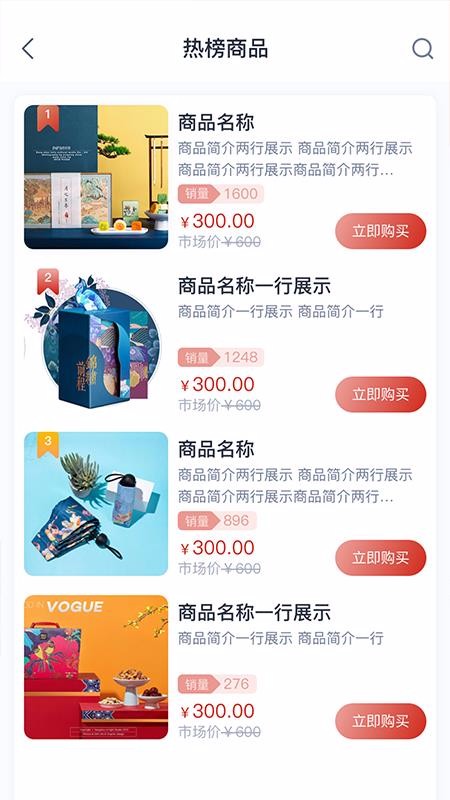 北汽云采