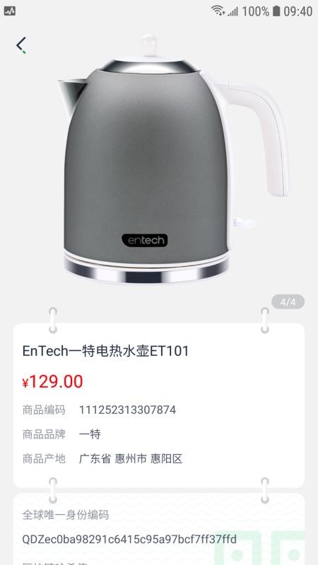1縣1特