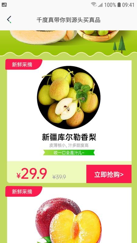 1縣1特