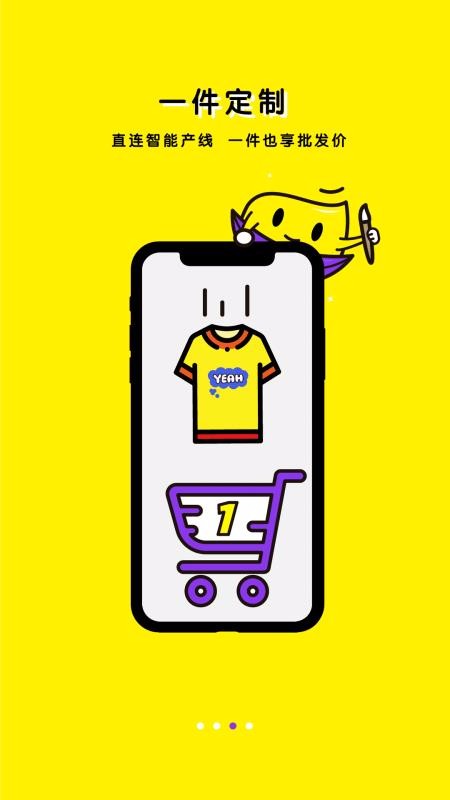 任由