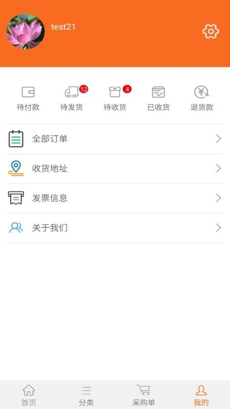 集乘
