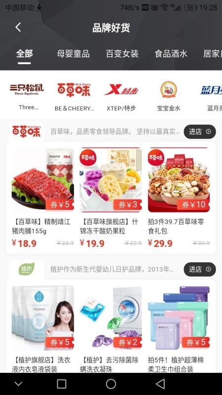 富利生活