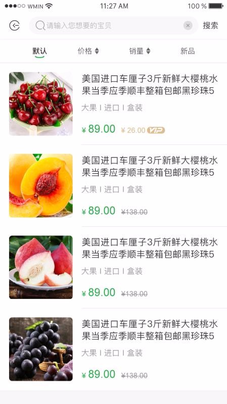 厲榮恩茂