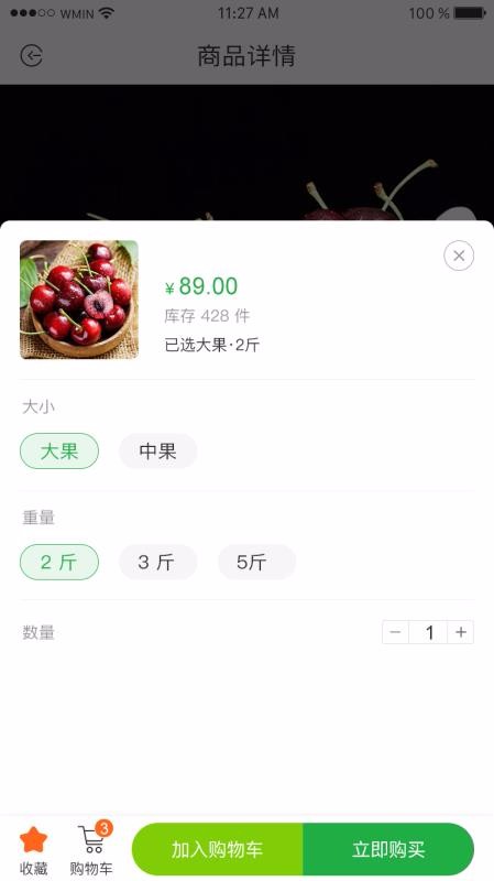 厲榮恩茂