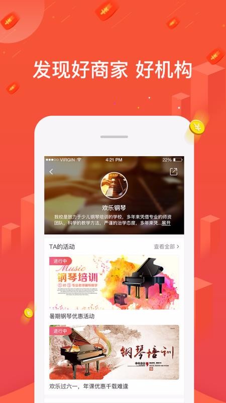 熊貓智匯