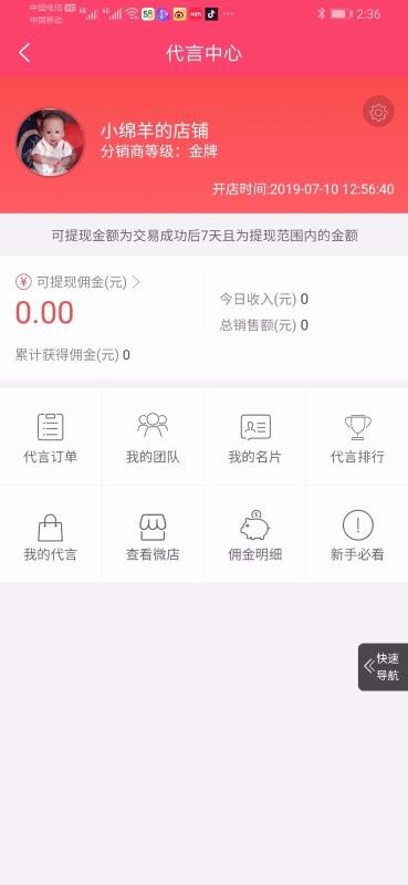 眾潮商城