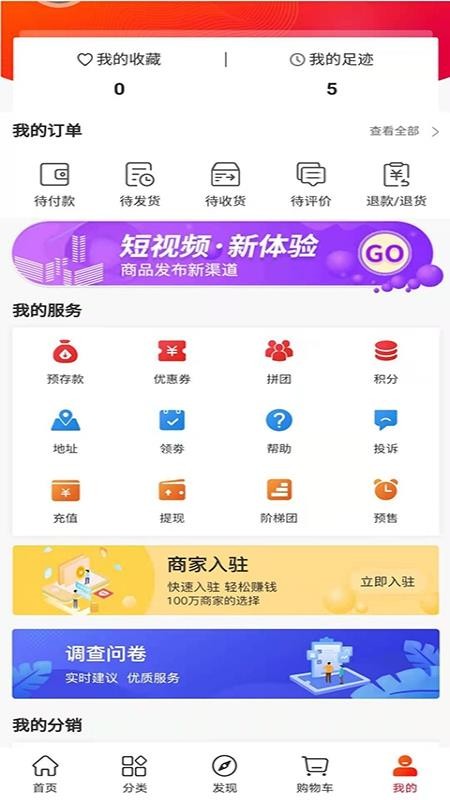 兌菜商城