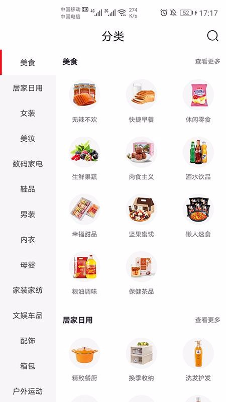 惠購鴨