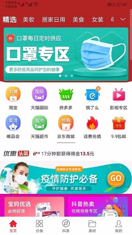 全網(wǎng)趣省