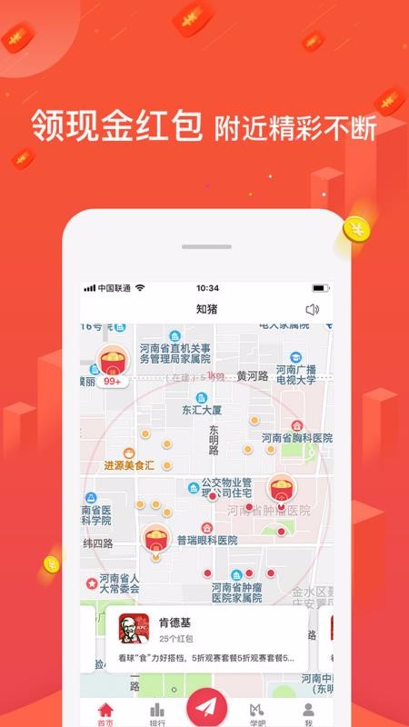 熊貓智匯