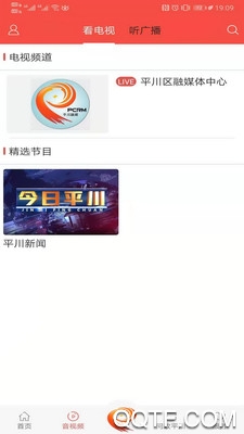 愛平川官方推薦版