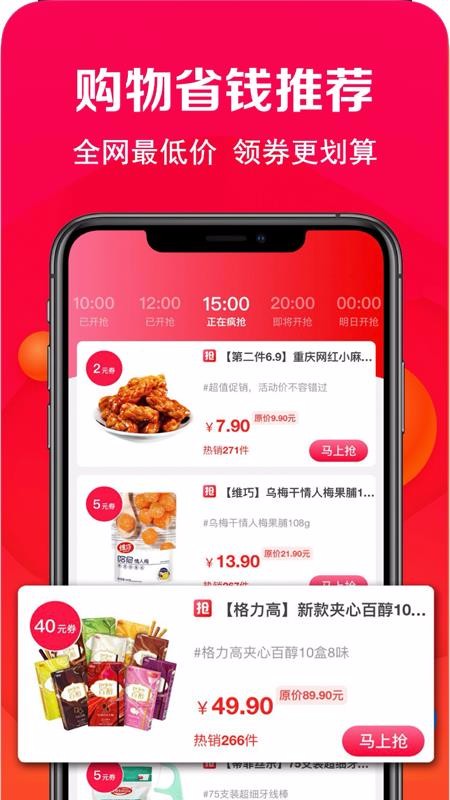 微贊商城