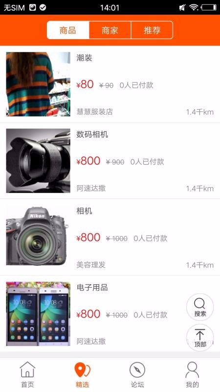 新鄉(xiāng)同城