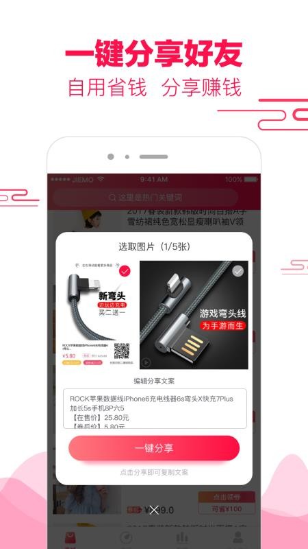 悅惠