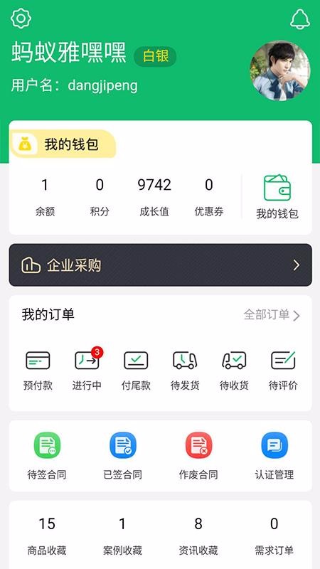 箱盒匯