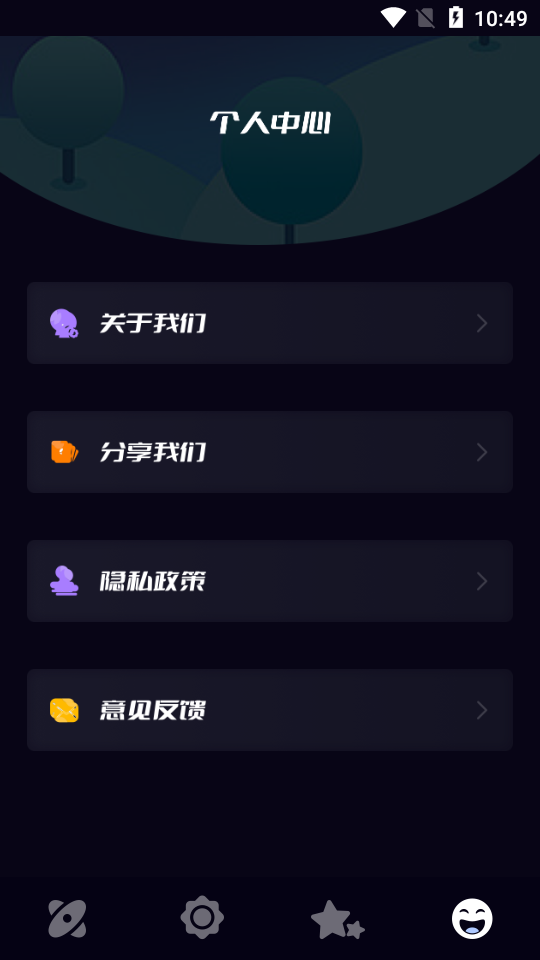火星投屏app安卓版