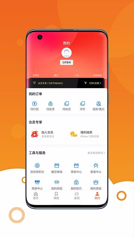 新學(xué)糖