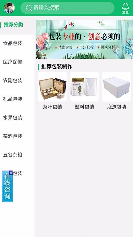 箱盒匯