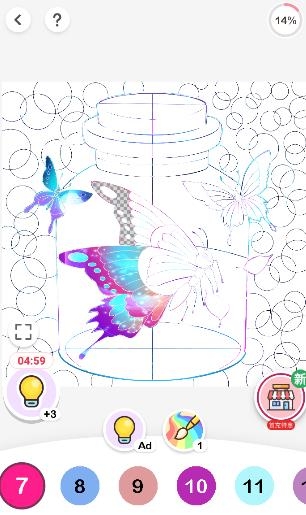 Paint.ly數(shù)字涂色app正版