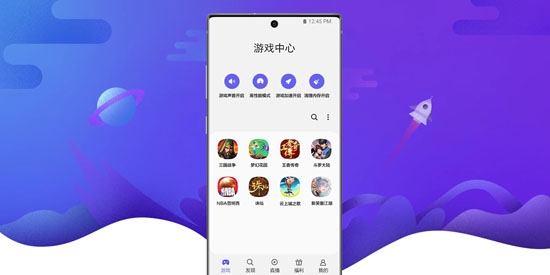 三星游戲中心app官方版(Samsung Game Launcher)