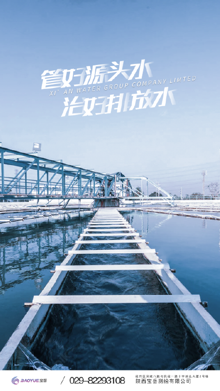 智慧市政app最新版